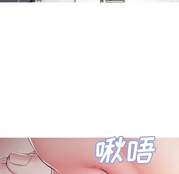媳妇单身中 俏儿媳第 69 话 第67页