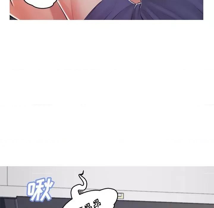 媳妇单身中 俏儿媳第 69 话 第73页