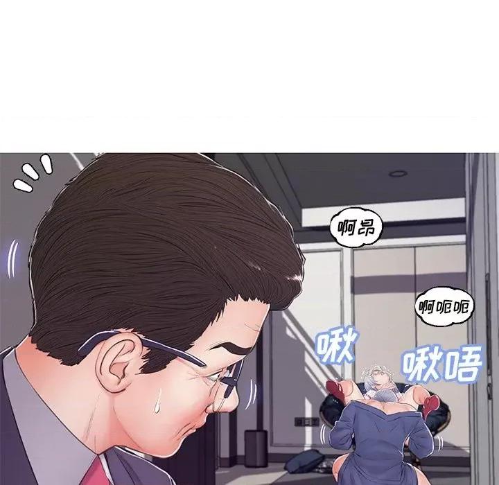 媳妇单身中 俏儿媳第 69 话 第79页