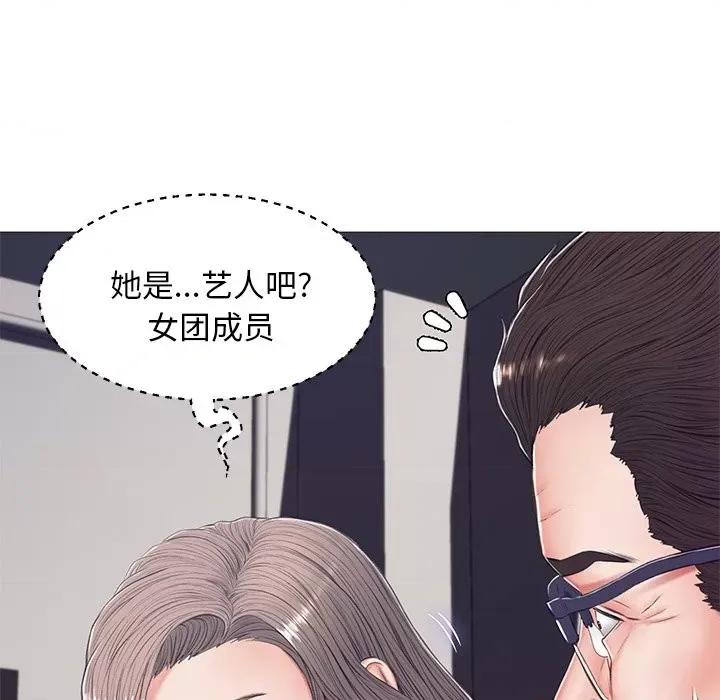 媳妇单身中 俏儿媳第 69 话 第81页