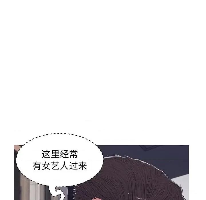 媳妇单身中 俏儿媳第 69 话 第83页