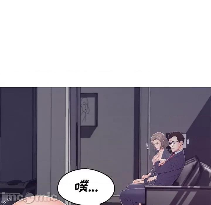 媳妇单身中 俏儿媳第 69 话 第90页