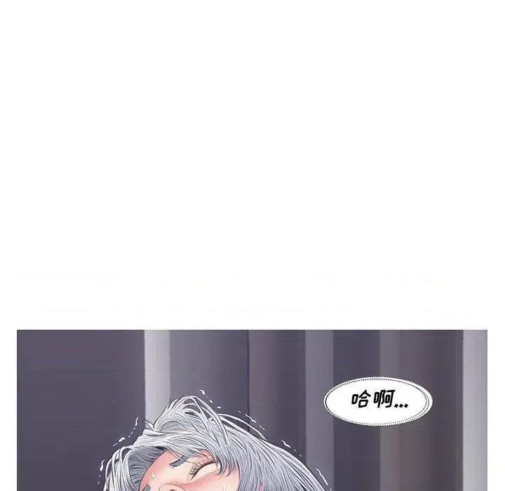 媳妇单身中 俏儿媳第 69 话 第92页
