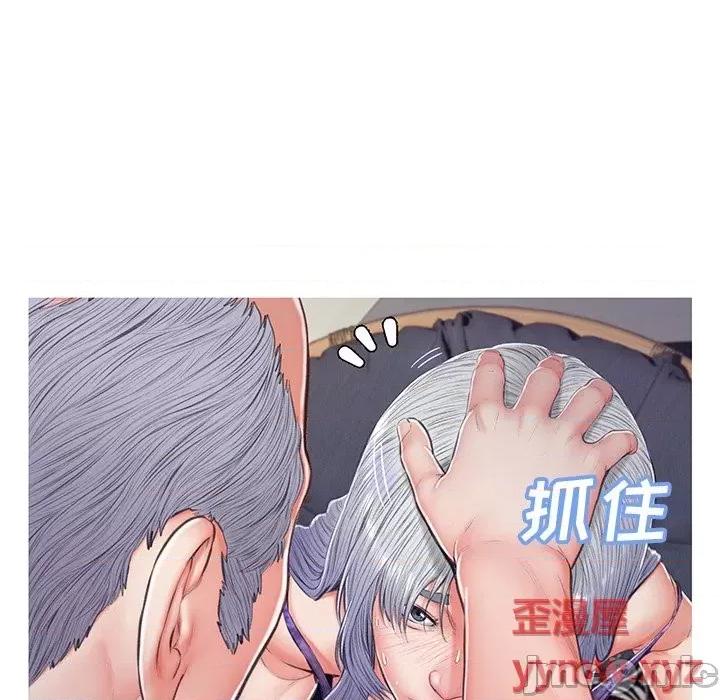 媳妇单身中 俏儿媳第 69 话 第100页