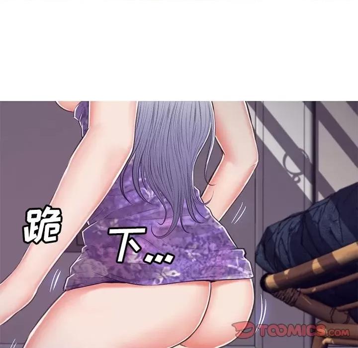 媳妇单身中 俏儿媳第 69 话 第102页