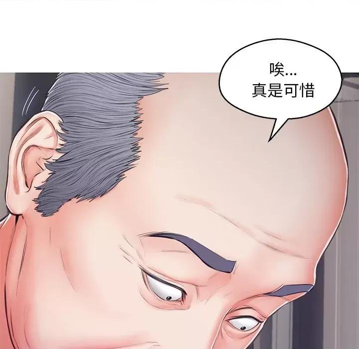 媳妇单身中 俏儿媳第 69 话 第109页