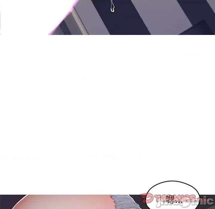 媳妇单身中 俏儿媳第 69 话 第120页