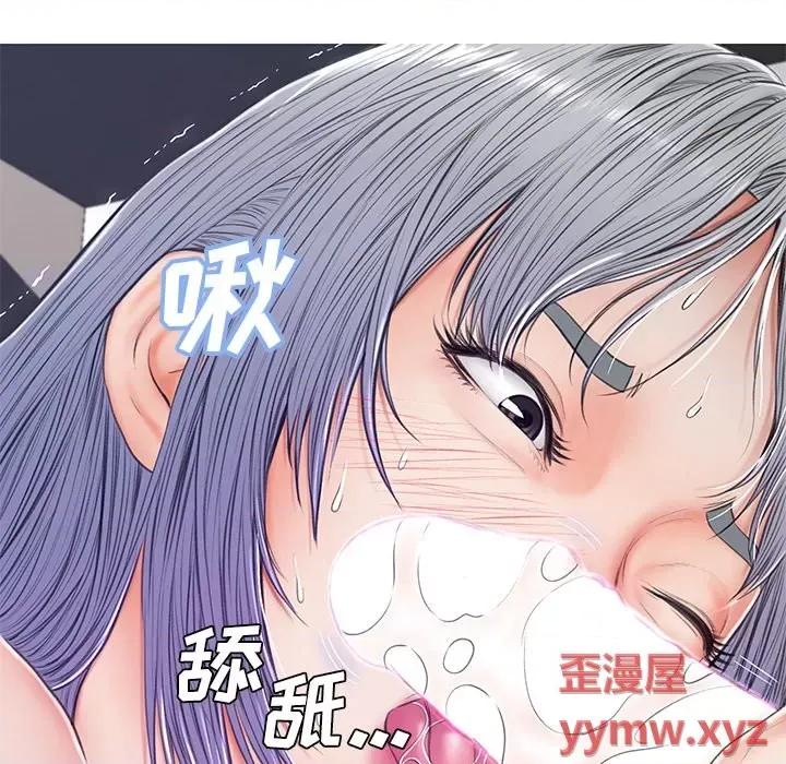媳妇单身中 俏儿媳第 69 话 第123页