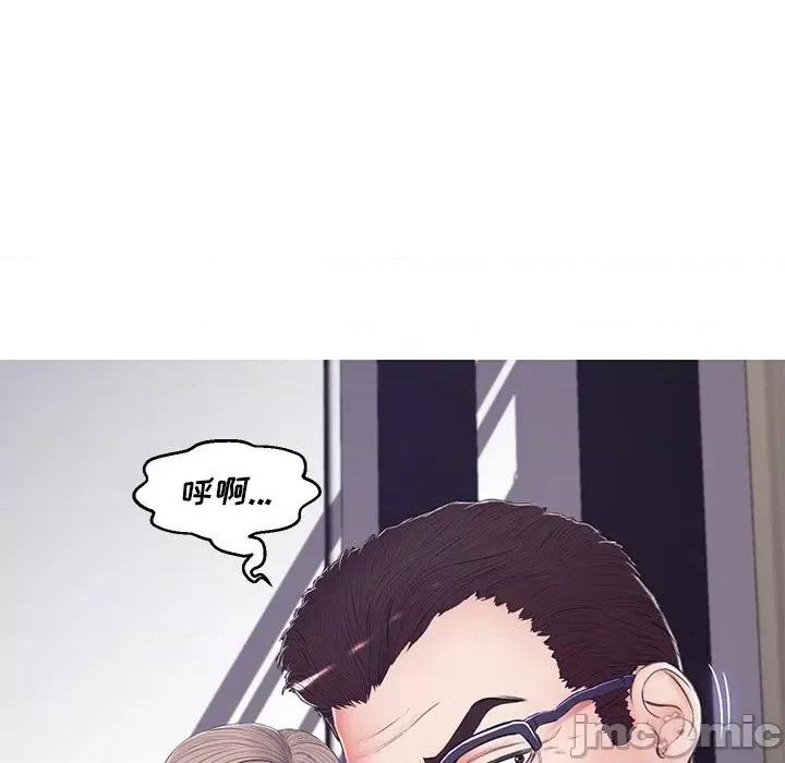 媳妇单身中 俏儿媳第 69 话 第125页