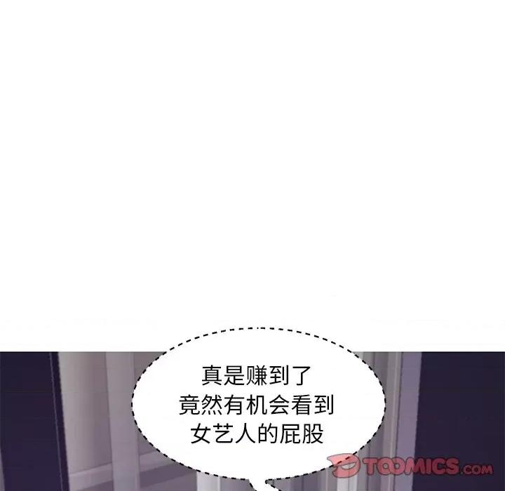 媳妇单身中 俏儿媳第 69 话 第129页
