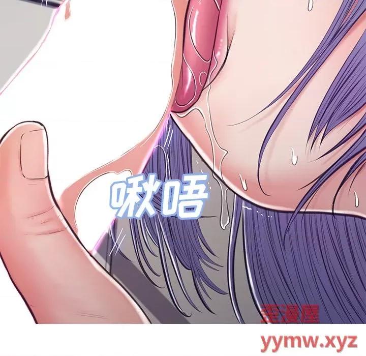 媳妇单身中 俏儿媳第 69 话 第133页