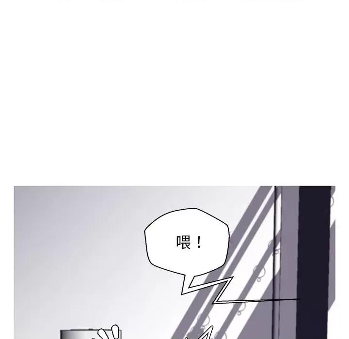 媳妇单身中 俏儿媳第 69 话 第158页