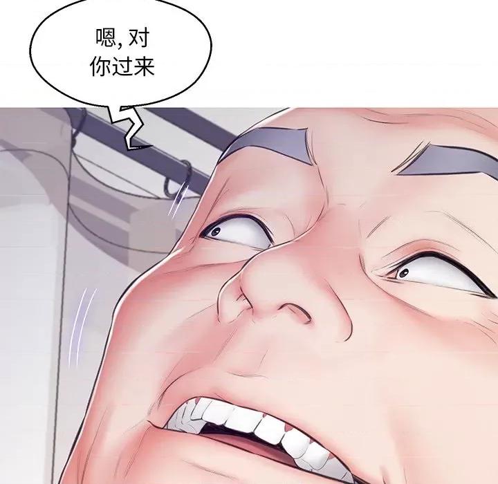 媳妇单身中 俏儿媳第 69 话 第166页