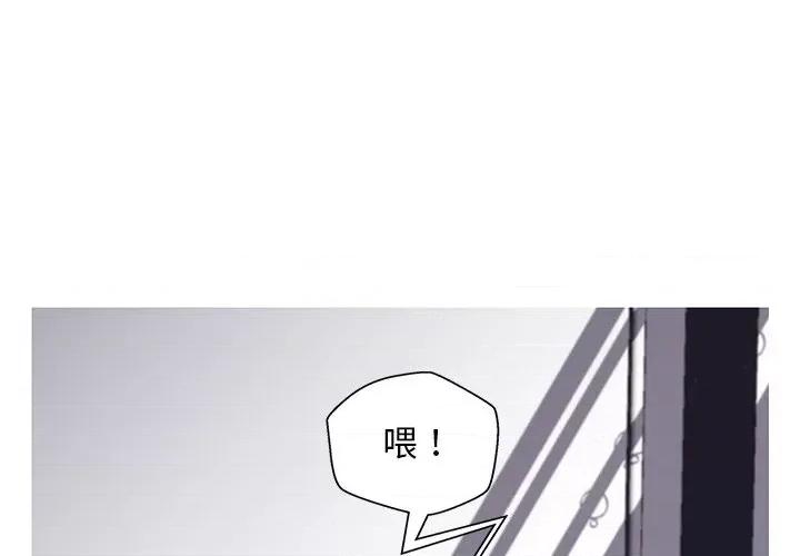 媳妇单身中 俏儿媳第 70 话 第1页