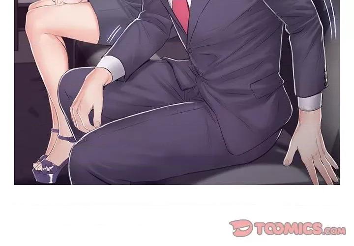 媳妇单身中 俏儿媳第 70 话 第3页