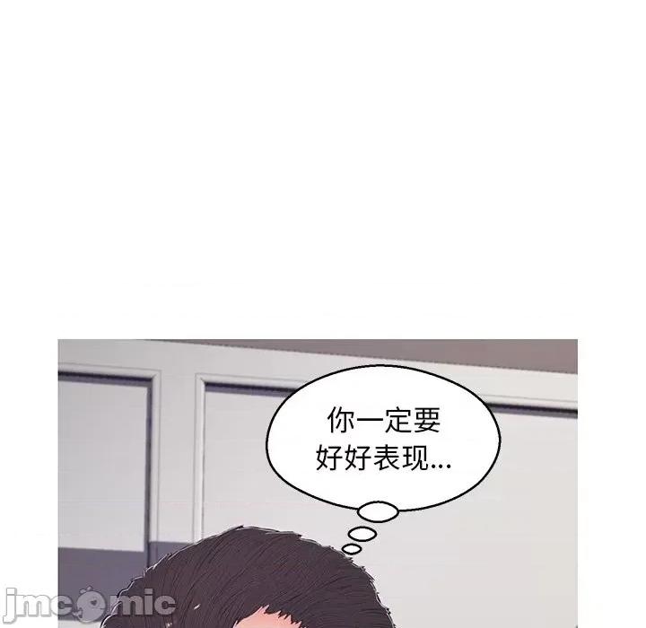 媳妇单身中 俏儿媳第 70 话 第50页