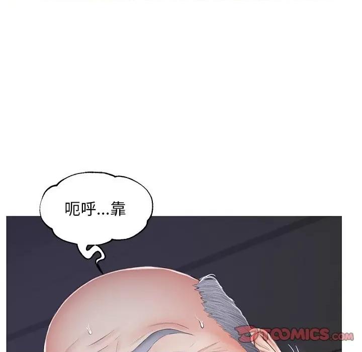 媳妇单身中 俏儿媳第 70 话 第66页