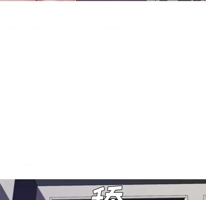 媳妇单身中 俏儿媳第 70 话 第73页