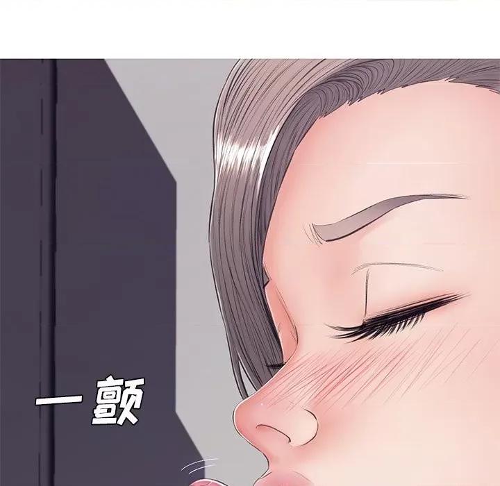 媳妇单身中 俏儿媳第 70 话 第76页