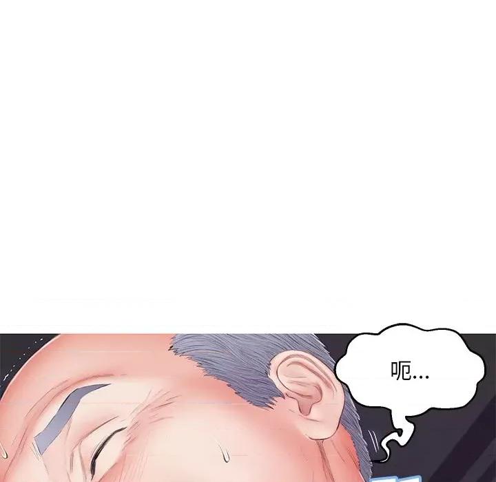 媳妇单身中 俏儿媳第 70 话 第78页