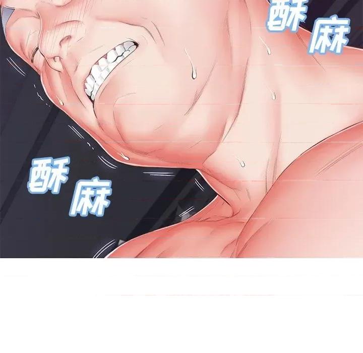 媳妇单身中 俏儿媳第 70 话 第79页
