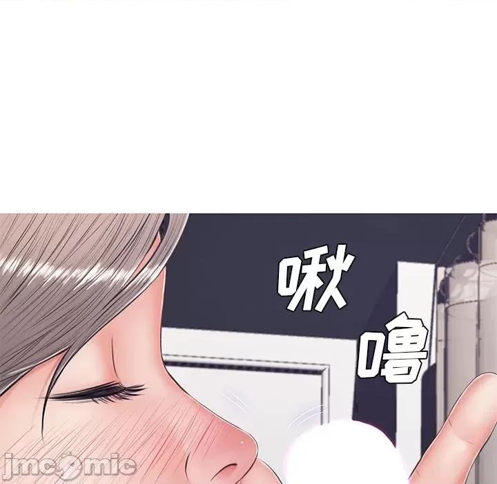 媳妇单身中 俏儿媳第 70 话 第80页