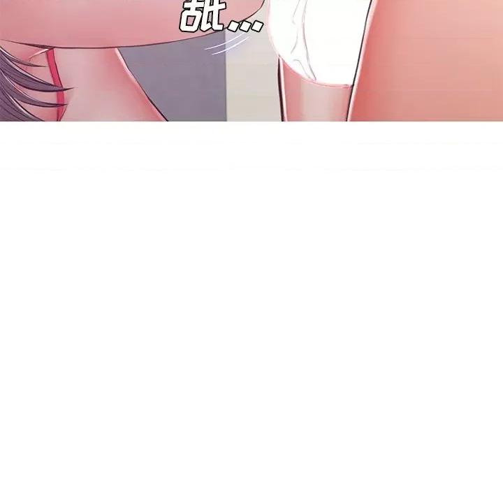 媳妇单身中 俏儿媳第 70 话 第87页