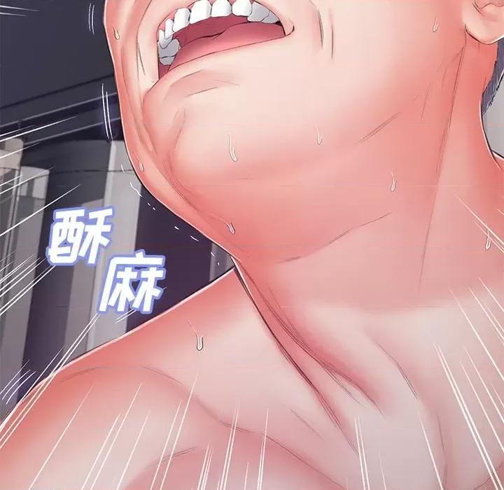 媳妇单身中 俏儿媳第 70 话 第91页