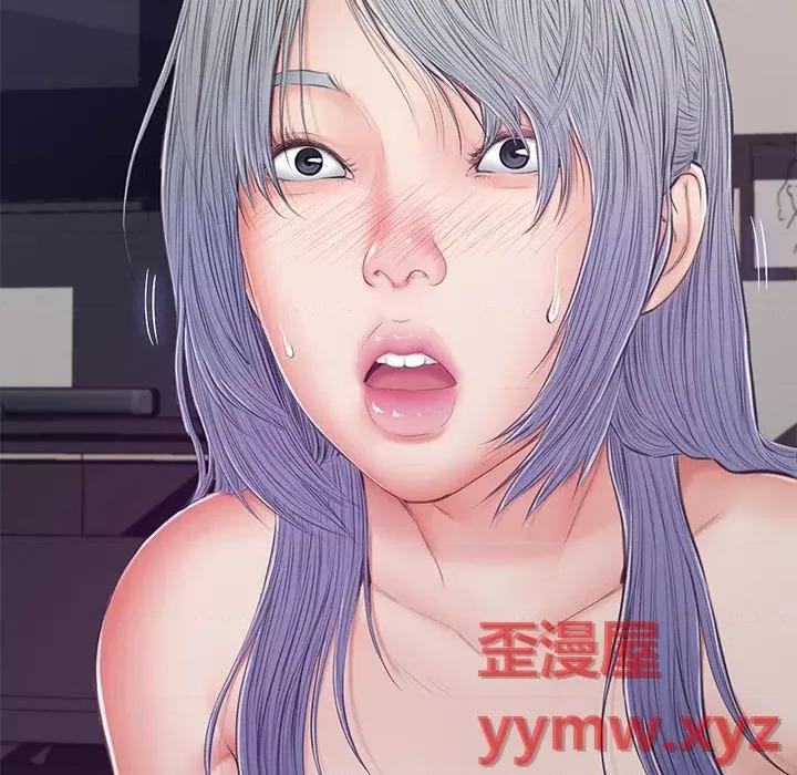 媳妇单身中 俏儿媳第 70 话 第96页