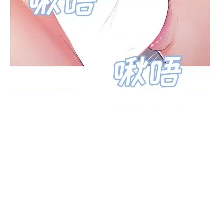 媳妇单身中 俏儿媳第 70 话 第101页