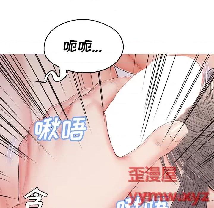 媳妇单身中 俏儿媳第 70 话 第102页