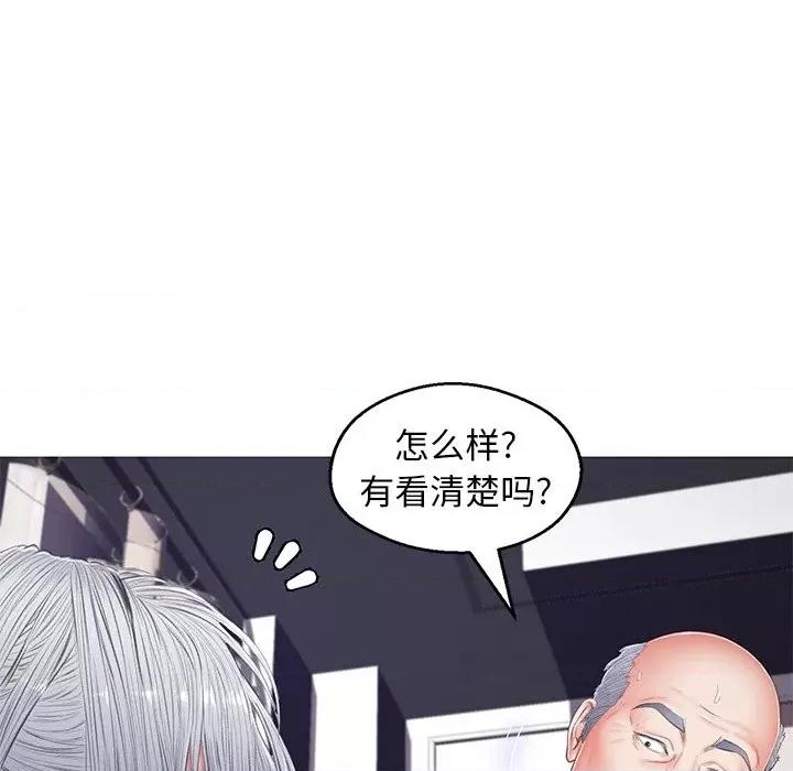 媳妇单身中 俏儿媳第 70 话 第109页