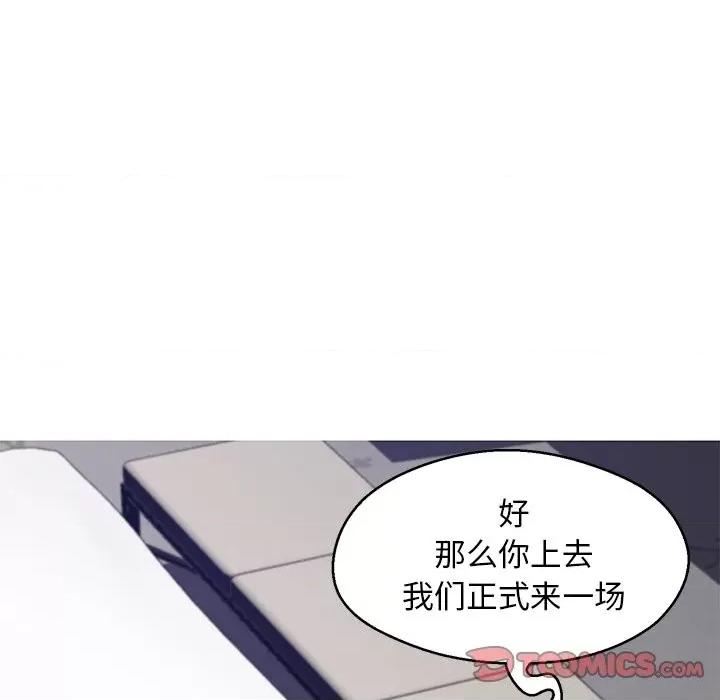 媳妇单身中 俏儿媳第 70 话 第111页