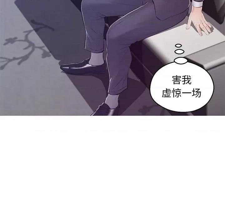 媳妇单身中 俏儿媳第 70 话 第117页