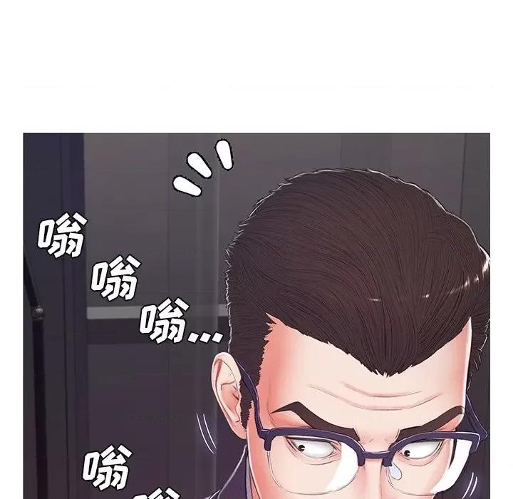 媳妇单身中 俏儿媳第 70 话 第118页