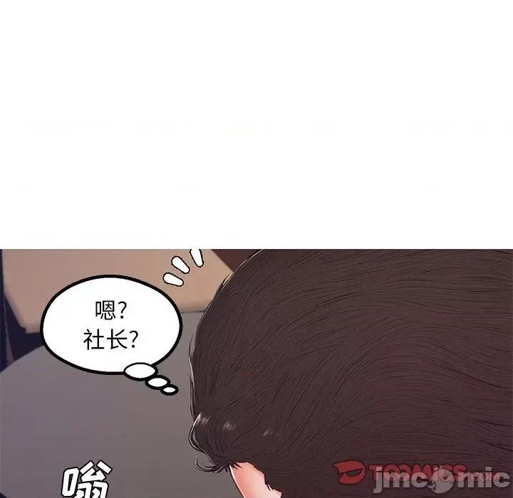 媳妇单身中 俏儿媳第 70 话 第120页