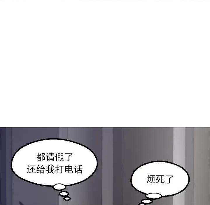 媳妇单身中 俏儿媳第 70 话 第122页