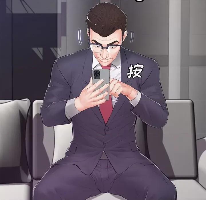 媳妇单身中 俏儿媳第 70 话 第123页