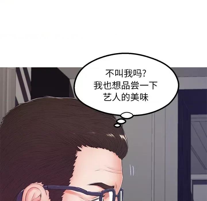 媳妇单身中 俏儿媳第 70 话 第127页