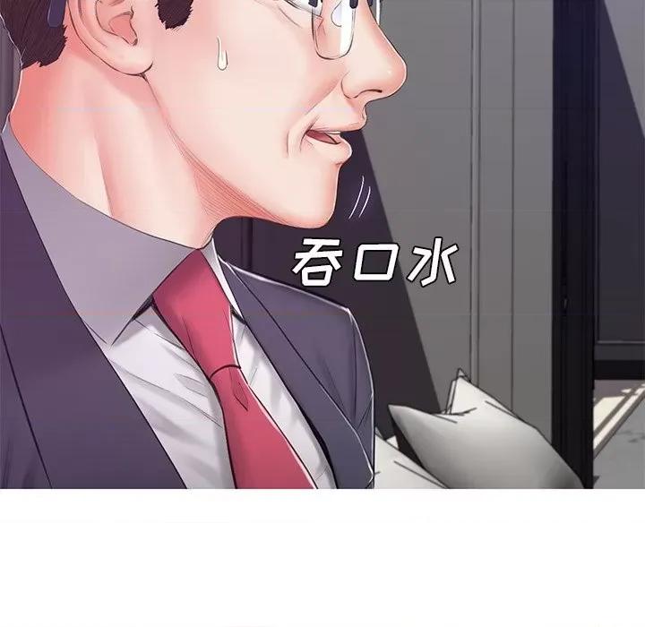 媳妇单身中 俏儿媳第 70 话 第128页