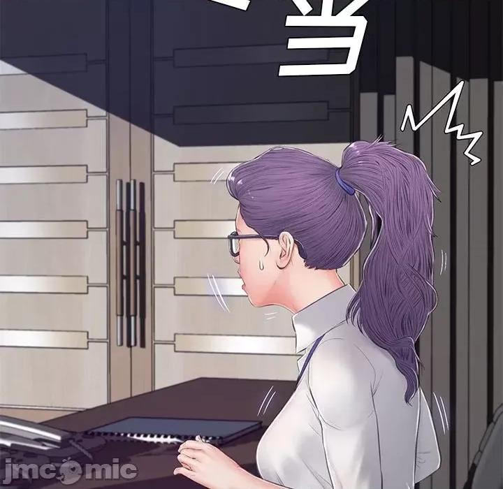 媳妇单身中 俏儿媳第 70 话 第135页