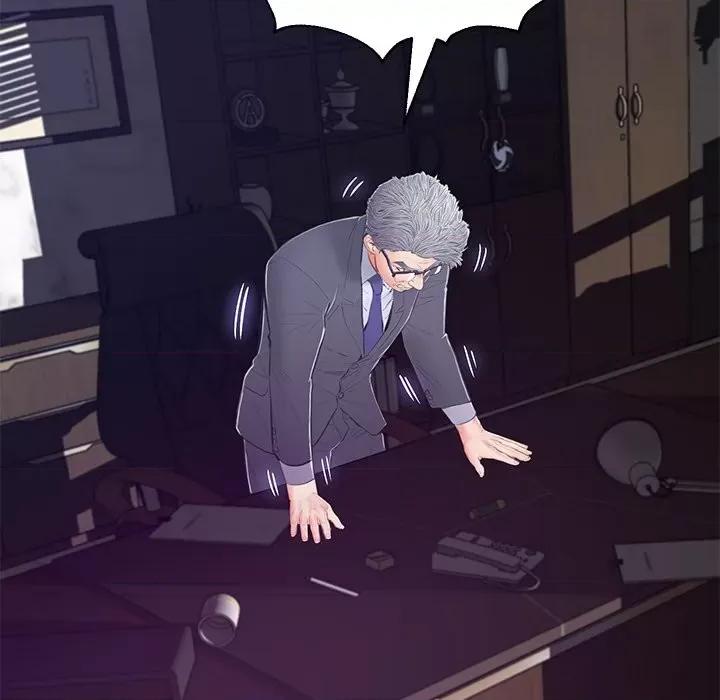 媳妇单身中 俏儿媳第 70 话 第139页