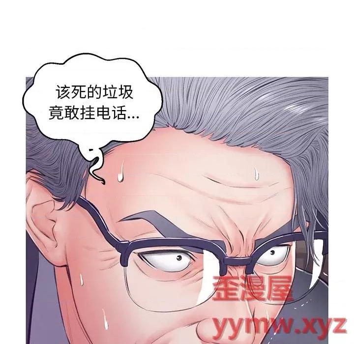 媳妇单身中 俏儿媳第 70 话 第141页