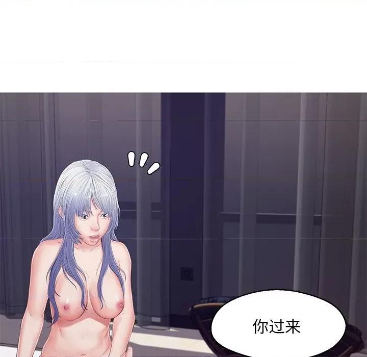 媳妇单身中 俏儿媳第 70 话 第146页
