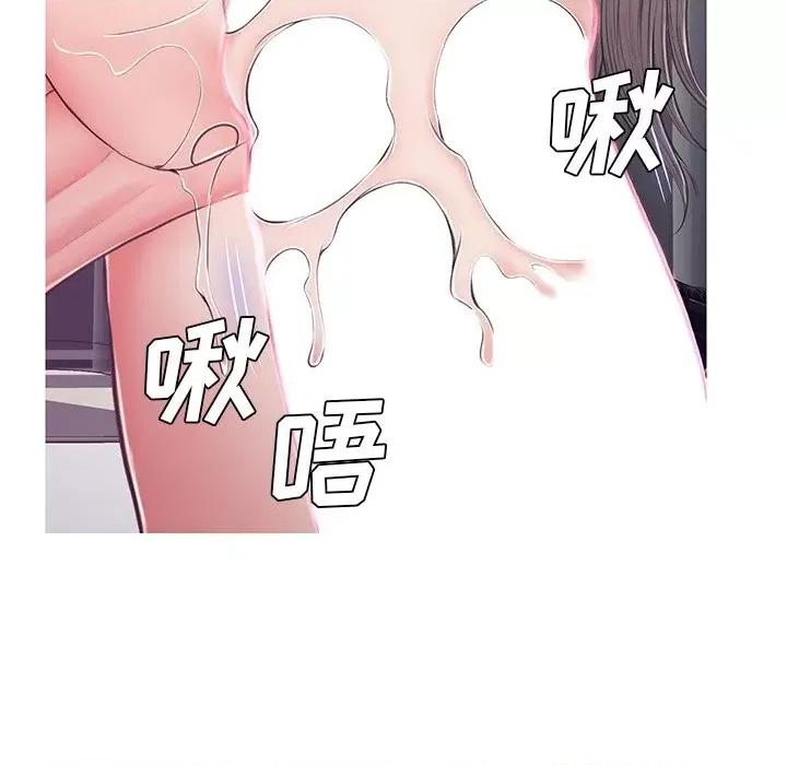 媳妇单身中 俏儿媳第 70 话 第158页