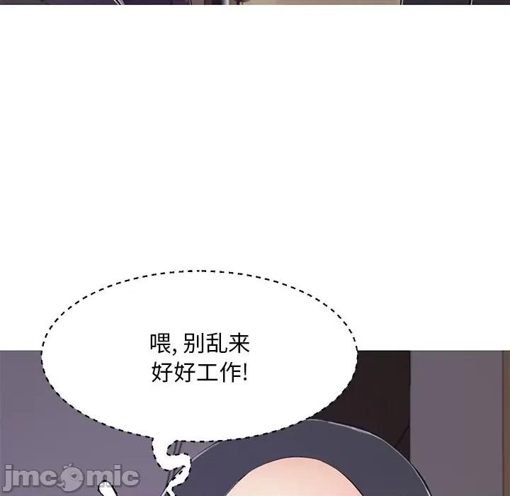 媳妇单身中 俏儿媳第 71 话 第25页