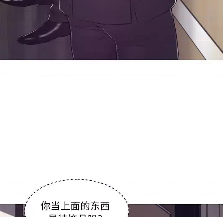 媳妇单身中 俏儿媳第 71 话 第32页
