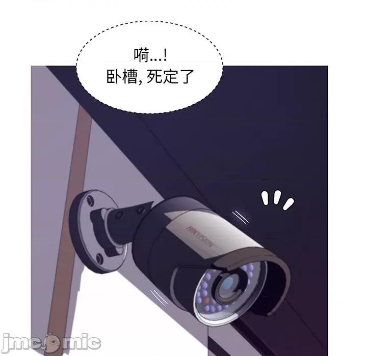 媳妇单身中 俏儿媳第 71 话 第35页