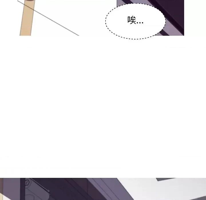 媳妇单身中 俏儿媳第 71 话 第36页