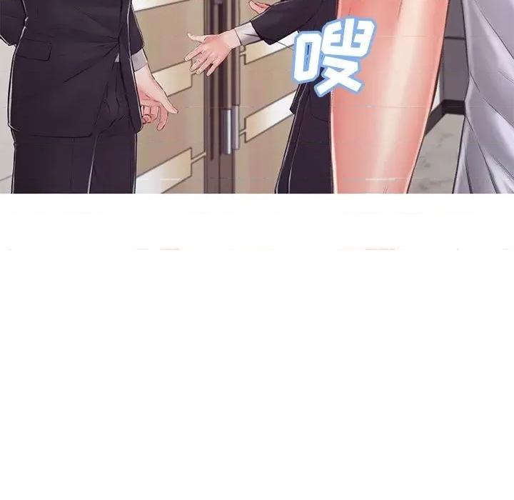 媳妇单身中 俏儿媳第 71 话 第38页